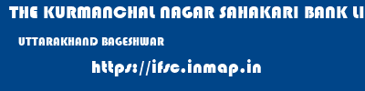 THE KURMANCHAL NAGAR SAHAKARI BANK LIMITED  UTTARAKHAND BAGESHWAR    ifsc code